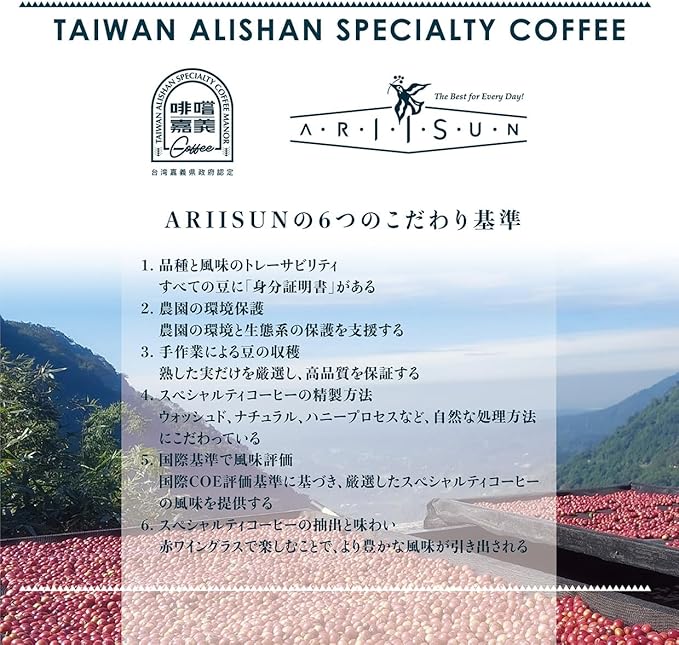GEISHA・Natural, ゲイシャ・ナチュラル Puwu Farm　ドリップパック5個