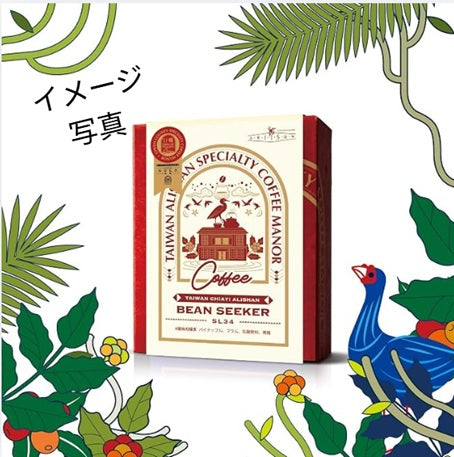 TYPICA (Natural) JinYunSin Coffee Farm ドリップパック5個