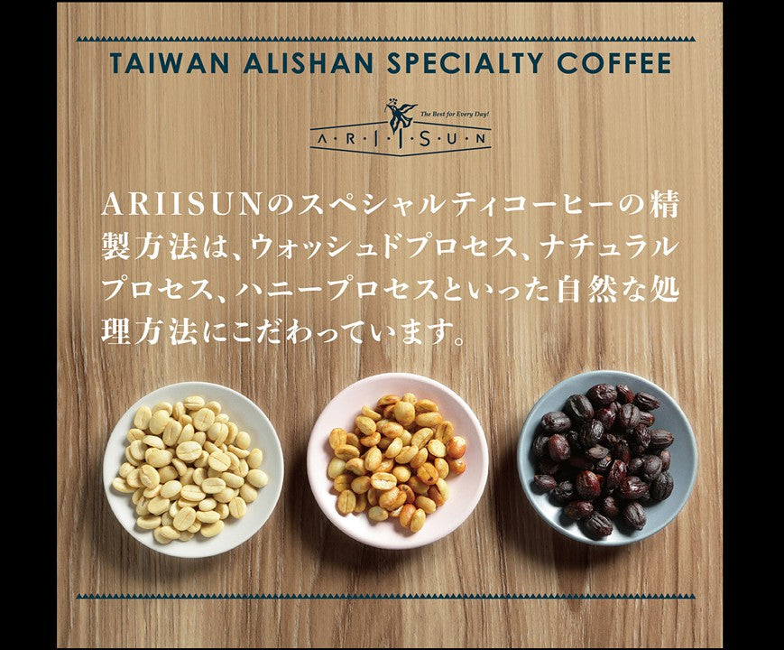 GOLD GEISHA Melastoma Coffee Estateナチュラル (Natural) 焙煎豆５０ｇ