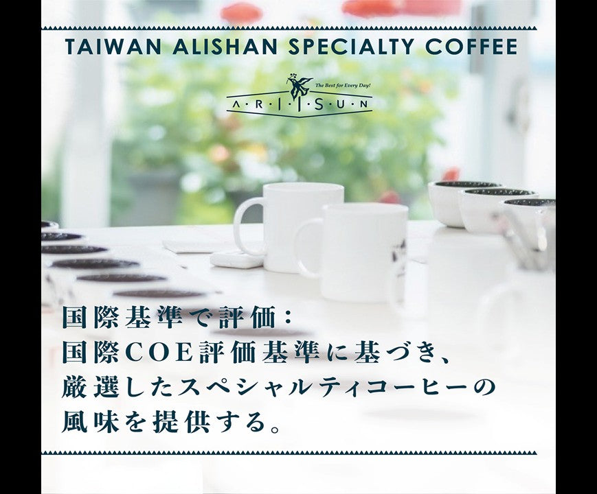 GOLD GEISHA Melastoma Coffee Estateナチュラル (Natural) 焙煎豆５０ｇ